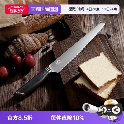 三本不锈钢面包刀锯齿蛋糕烘焙