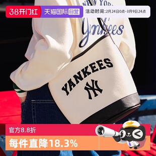 【自营】MLB女包接拼NY休闲单肩斜跨包水桶包25年春季新款BMB015N