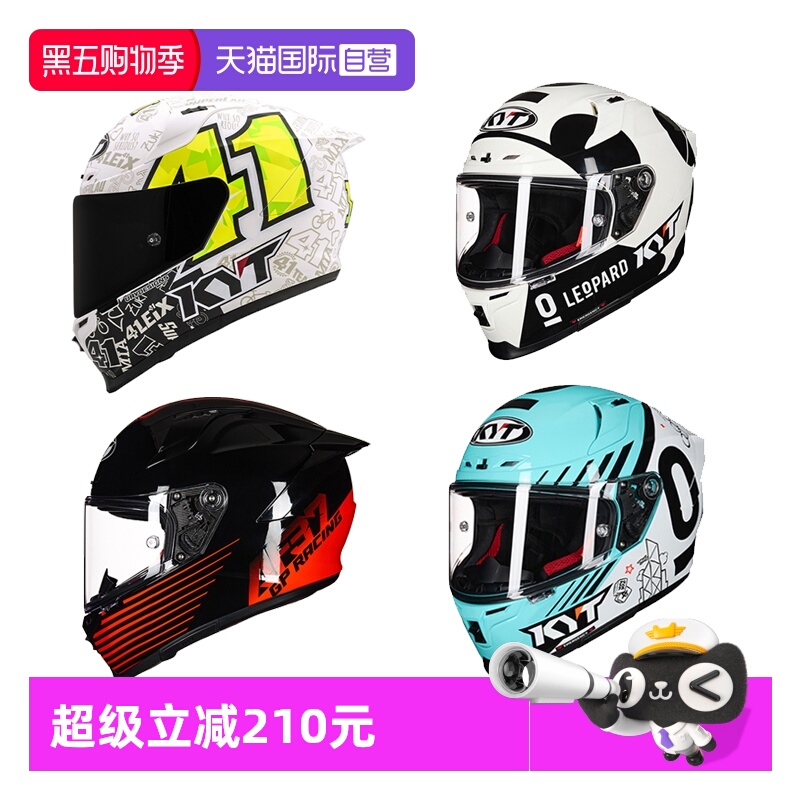 【自营】KYT全盔摩托车头盔四季机车赛道安全帽女骑行进口头盔st