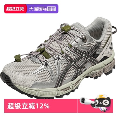 【自营】ASICS亚瑟士中性鞋GEL-KAHANA 8 FL运动休闲鞋1203B031