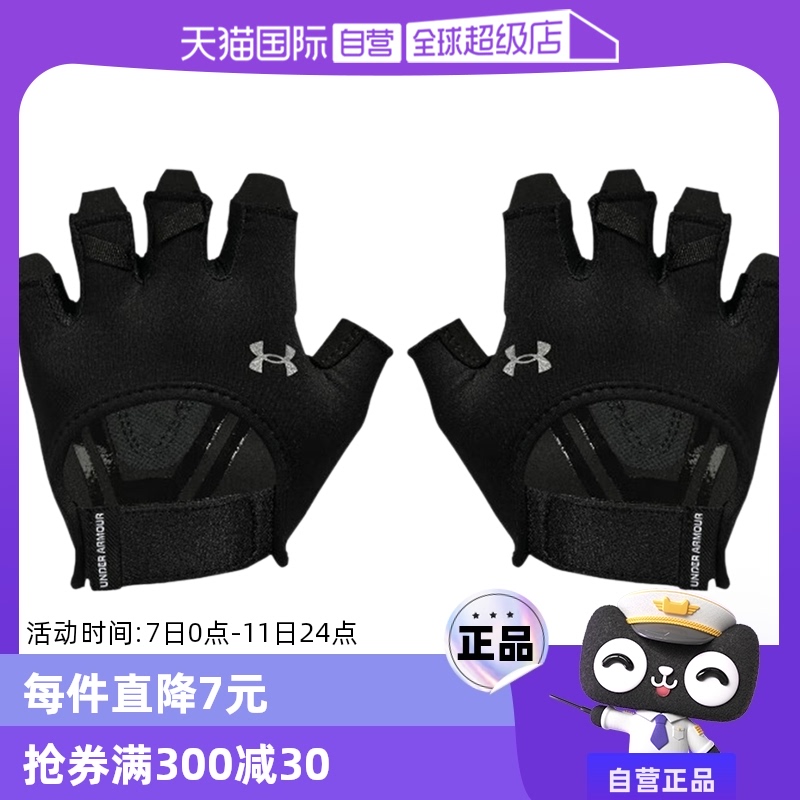 1377798001 L ӪUNDER ARMOUR Ůɫѵн1377798-001201.4Ԫ(88VIP 95)