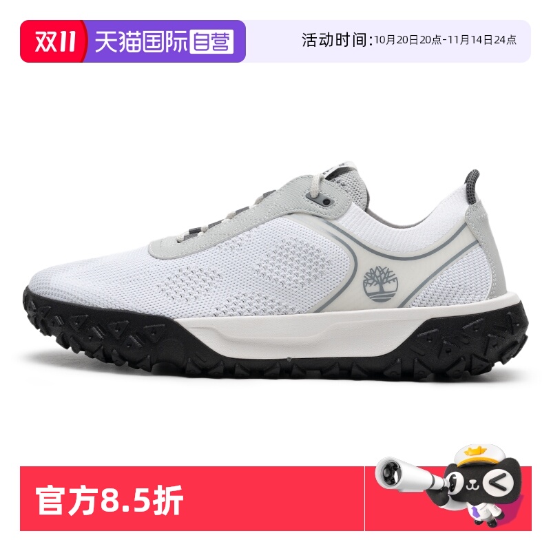 【自营】添柏岚男鞋白色运动鞋户外休闲鞋透气徒步鞋A6BT1EM1