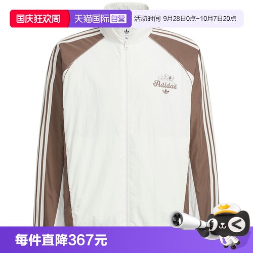 【自营】adidas阿迪达斯三叶草男子运动健身夹克时尚外套KG6692