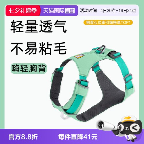拉夫威尔狗用嗨轻胸背大中小型犬