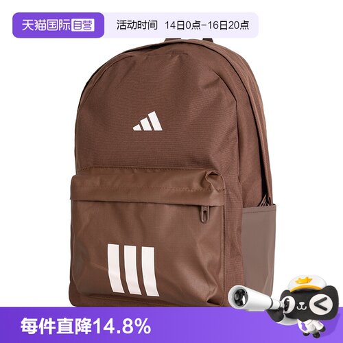 【自营】Adidas阿迪达斯双肩包男女包简约时尚运动包户外休闲背包