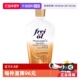 自营 福来freiol特护抚纹油125ml无香润肤按摩身体倍护肤精油