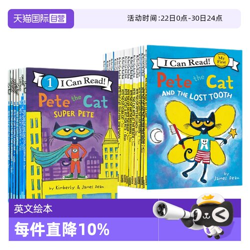 【自营】Pete the Cat I Can Read 36册 入门级一阶段分级阅读物 皮特猫英语绘本早教启蒙学习英语吴敏兰书单情商性格培养