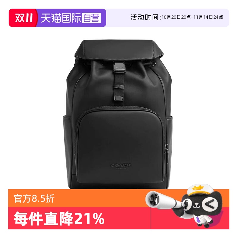 COACH/蔻驰双肩包简约通勤