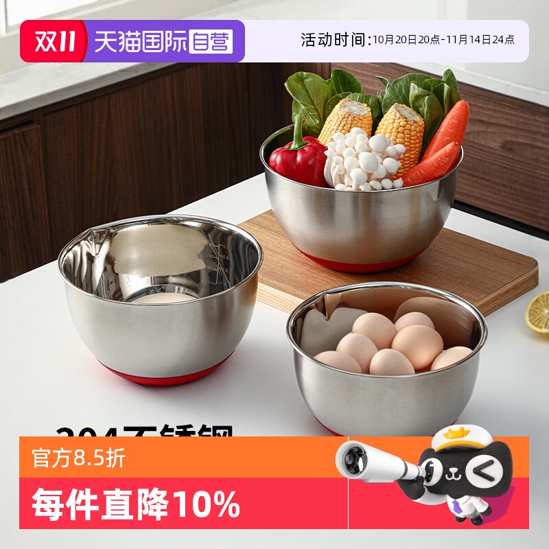 霜山不锈钢硅胶底料理烘焙盆