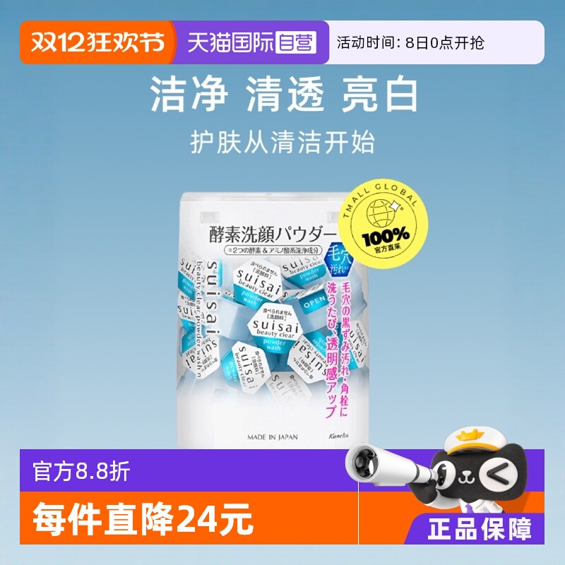 ӪKaneboȱsuisaiؽշ32ºϴձʪ 81.7Ԫ(88VIP 95)