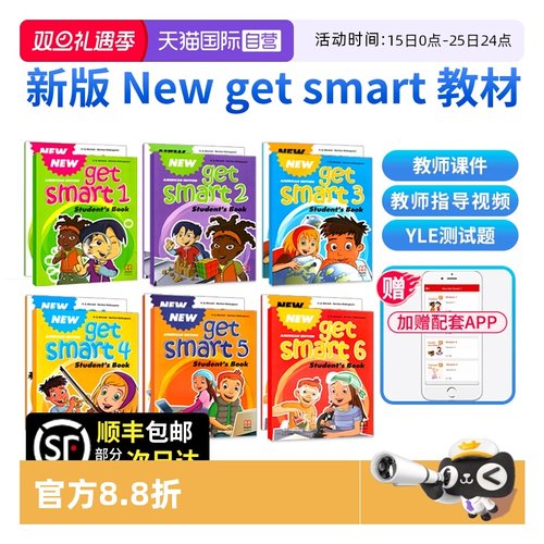 自营6-12岁少儿英语教材