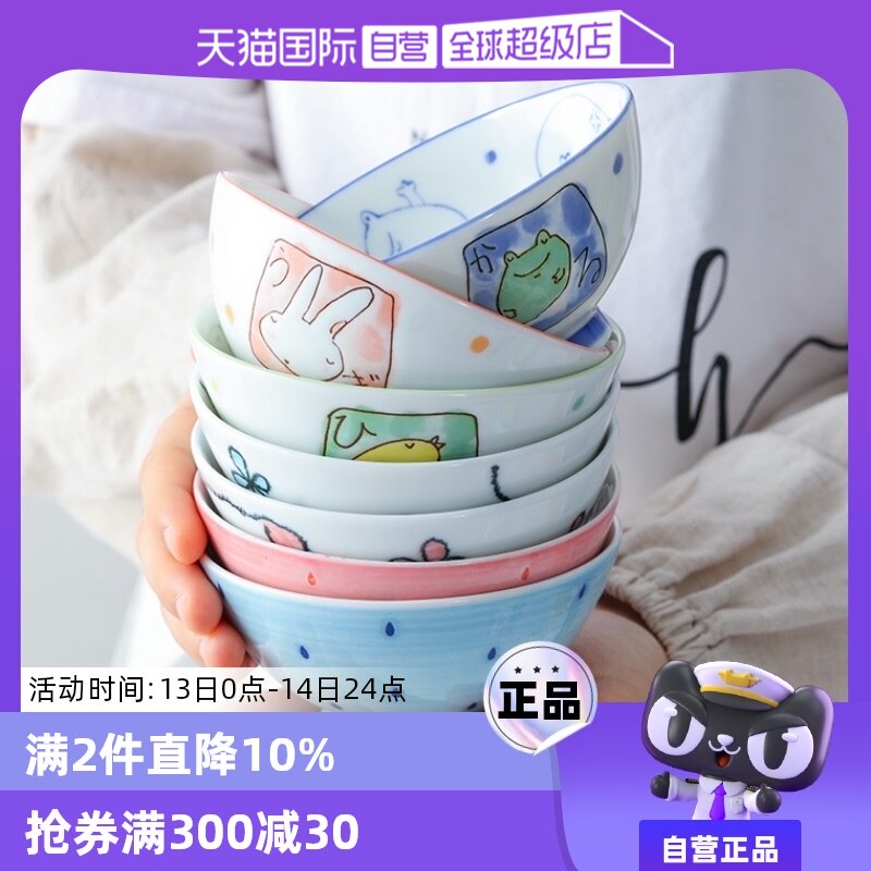 【自营】美浓烧日本进口陶瓷汤碗盘饭碗餐具面碗儿童甜品碗日式