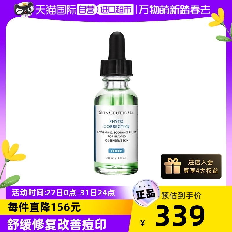 ����Ӫ�������ɶſ�ɫ��30ml����Һ��ͼ