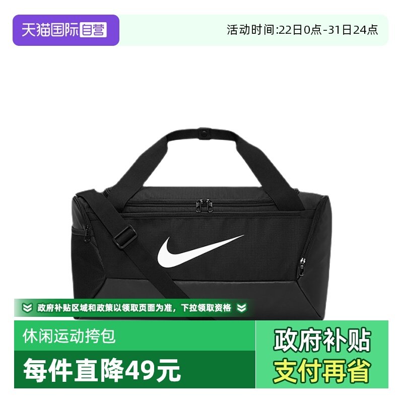 nike �Ϳ� ����������Ů�˶��������н����� 173.28Ԫ(����������88VIP 95��)