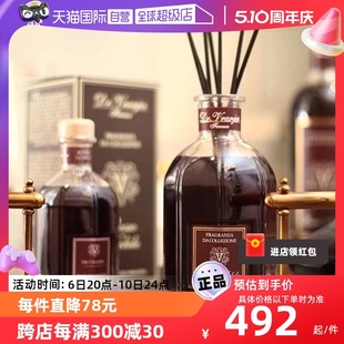 Dr.Vranjes红酒贵族意大利无火香薰DV家用室内持久250ML 自营