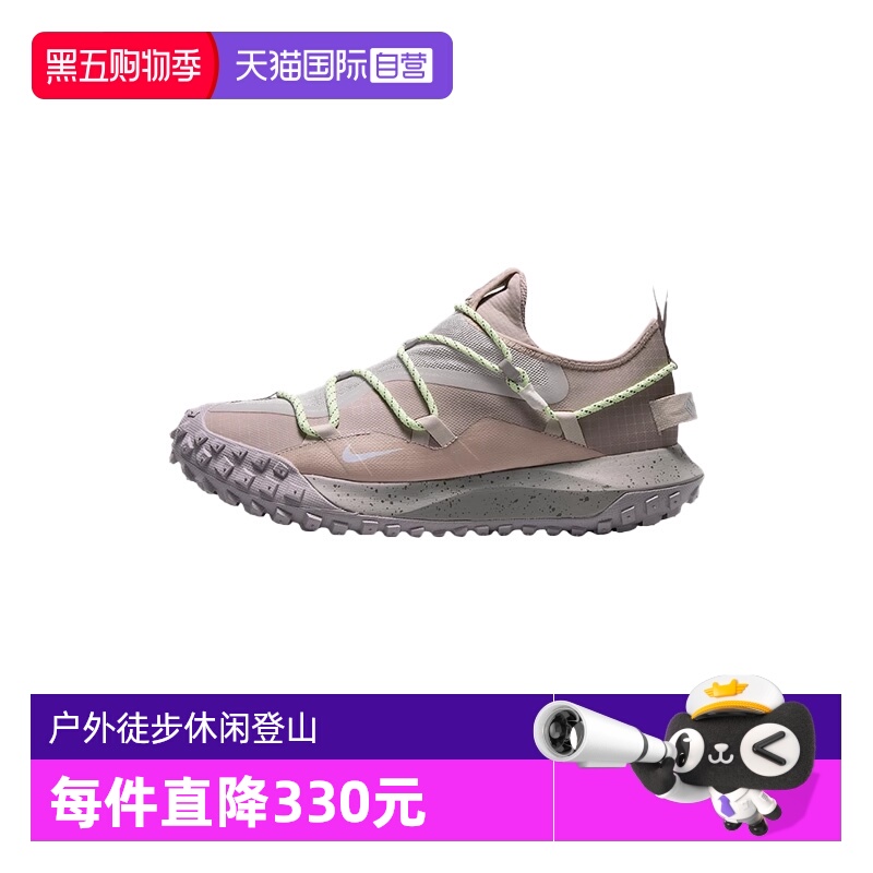 【自营】NIKE耐克男鞋户外徒步休闲登山越野跑步鞋IB7328-003