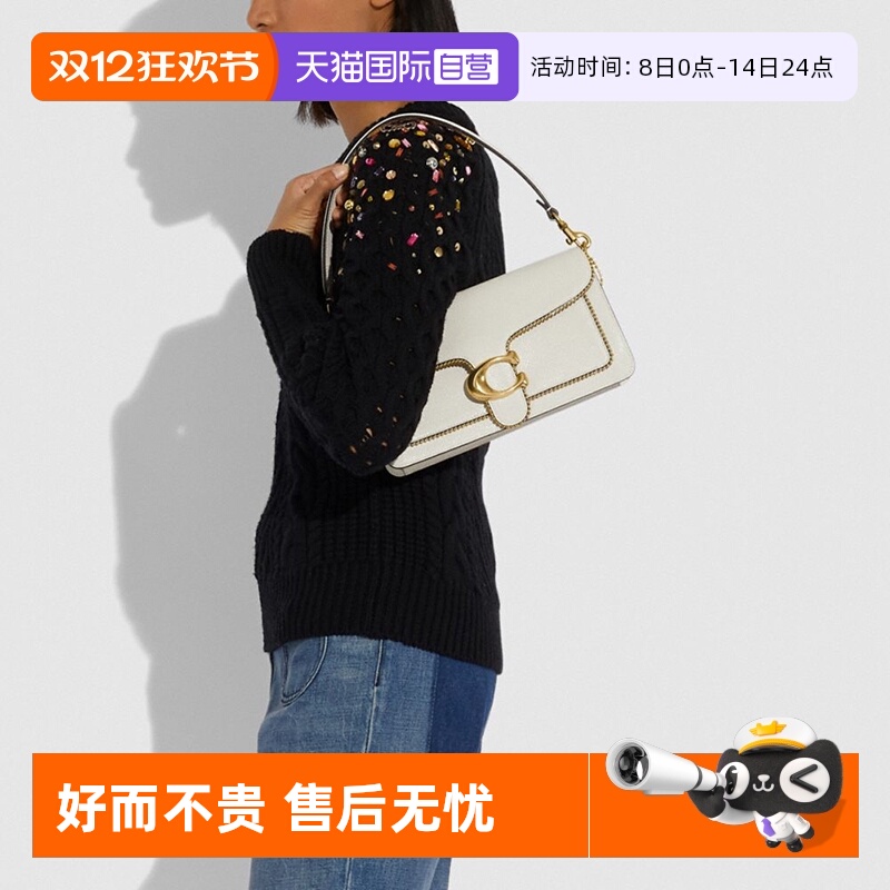 【自营】COACH/蔻驰女包TABBY系列酒神包单肩斜挎包手提包腋下包