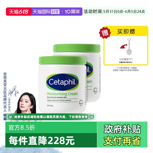 不含烟酰胺丝塔芙大白罐550g*2