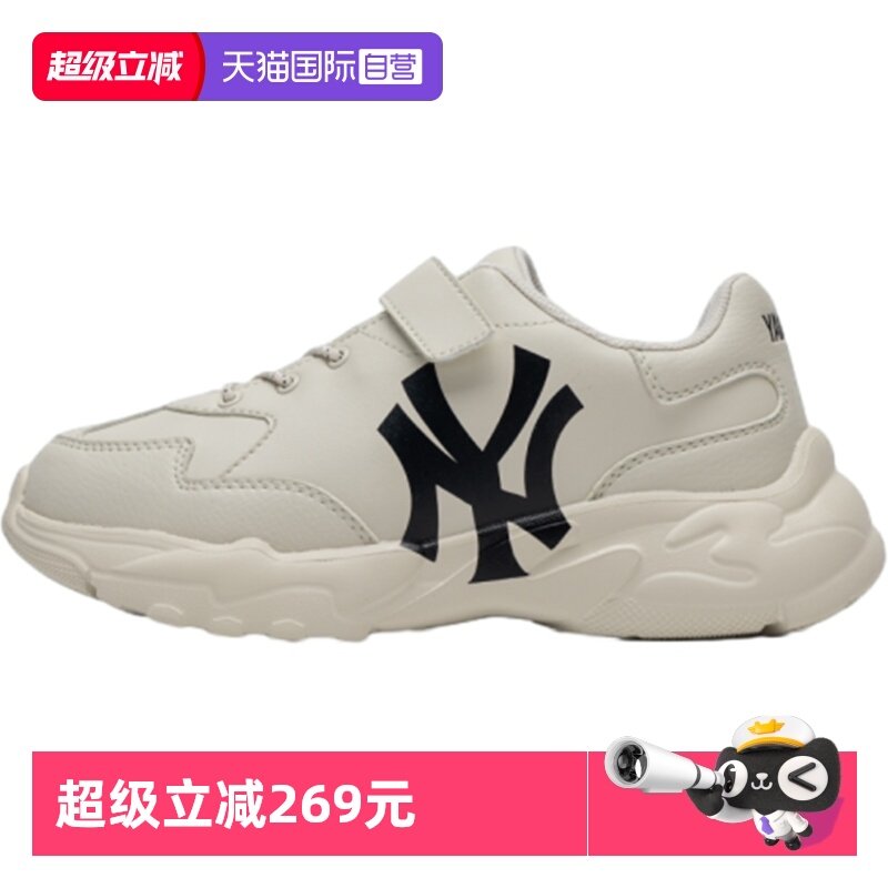 【自营】MLB男女童鞋新款儿童运动低帮复古休闲鞋大童鞋7ASHJ204N,童鞋/婴儿鞋/亲子鞋,运动鞋,淘宝优惠券,粉丝福利购,淘宝优惠卷