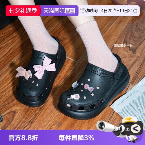 【自营】Crocs卡骆驰洞洞鞋男女鞋经典泡芙Clog沙滩鞋凉鞋207521