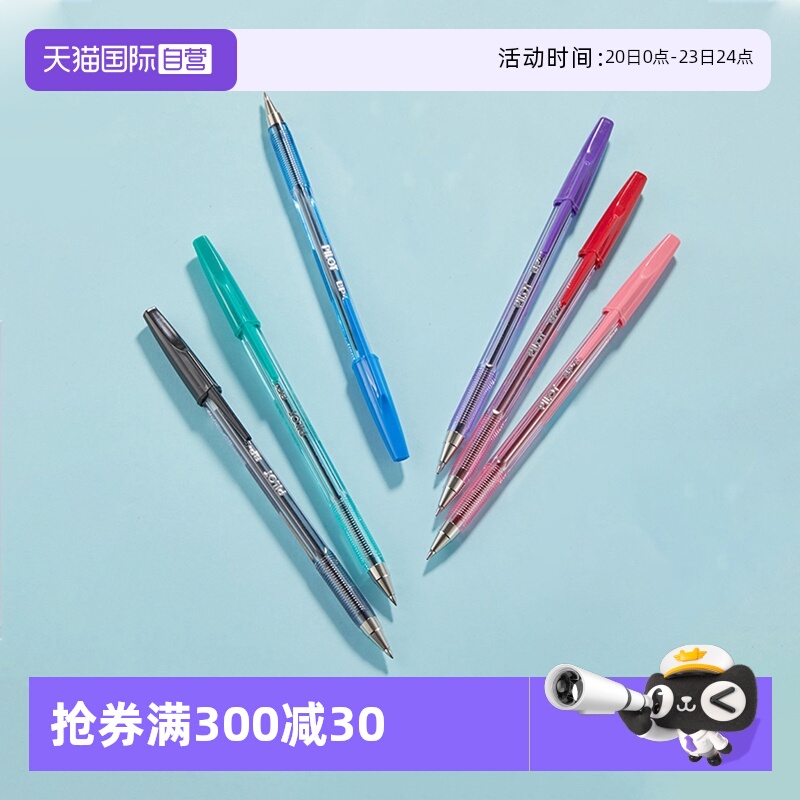 PILOT百乐啄木鸟中油圆珠笔6支装