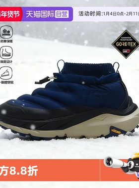 【自营】HOKA男卡哈2保暖徒步鞋Kaha 2 Frost Moc GTX防水厚底鞋