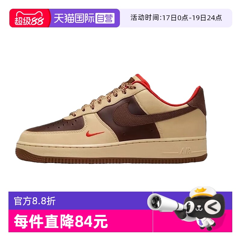 【自营】Nike AirForce1男子舒适百搭低帮运动休闲板鞋HQ3447-222