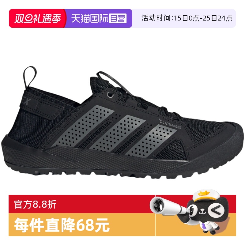 【自营】adidas阿迪达斯男女溯溪涉水鞋户外休闲徒步鞋 HQ9170