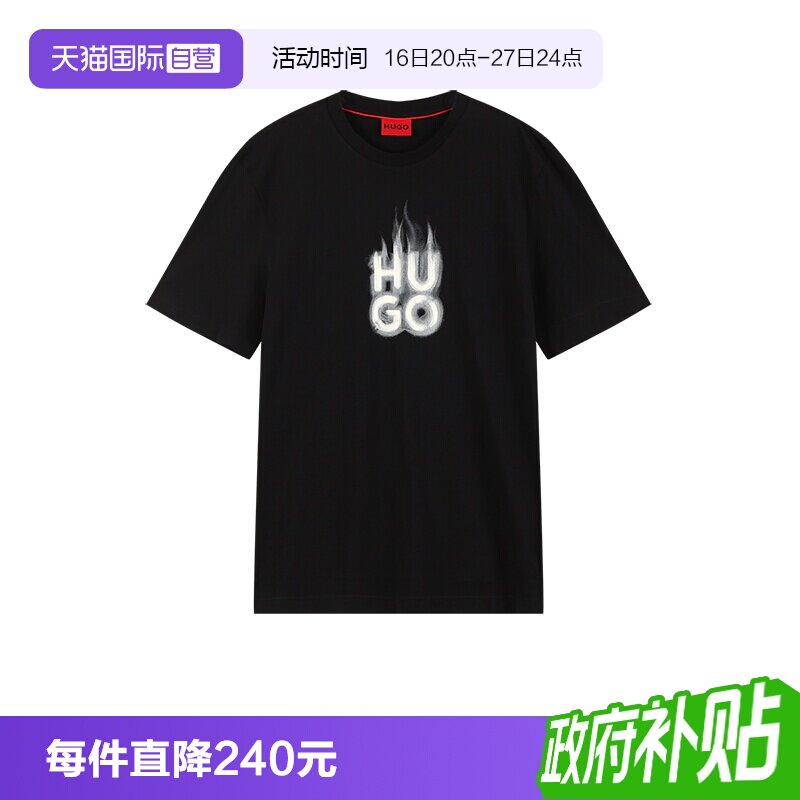 HugoBoss男士圆领短袖T恤