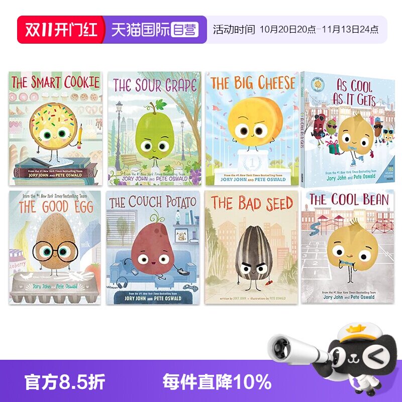 【自营】英文原版 Jory John 坏种子7册绘本 Big Cheese The Bad Seed Good Egg 优良蛋 Cool Bean 酷豆子 Couch Potato
