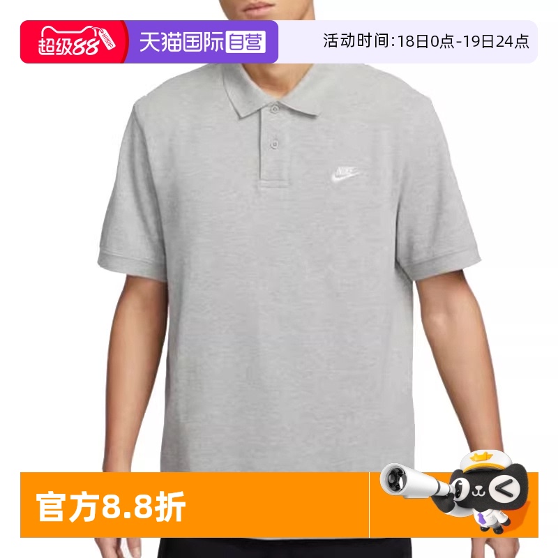 运动T恤Nike/耐克男子