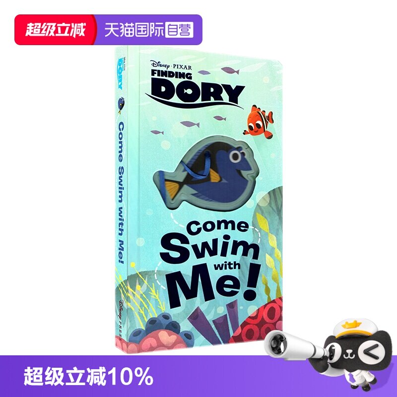 迪士尼海底总动员英语启蒙图片
