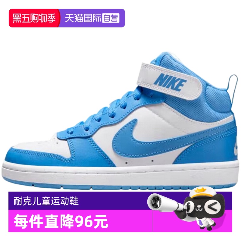 【自营】Nike耐克男童童鞋时尚百搭冰蓝运动休闲跑步鞋CD7782-123