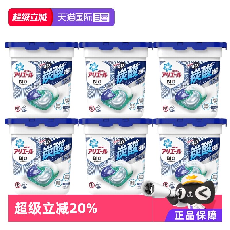 ����Ӫ���ձ����ڱ���4Dϴ�������������ǿ���ྻ����6��װ�־�