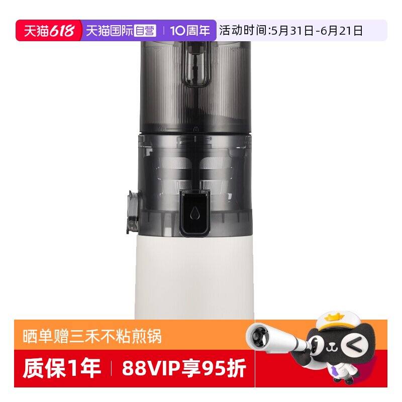 hurom惠人低速慢榨家用原汁机