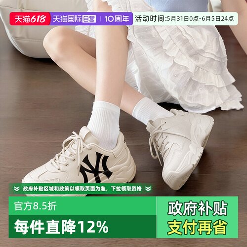 【自营】MLB休闲鞋男鞋女鞋新款跑步运动鞋厚底老爹鞋3ASHC104N
