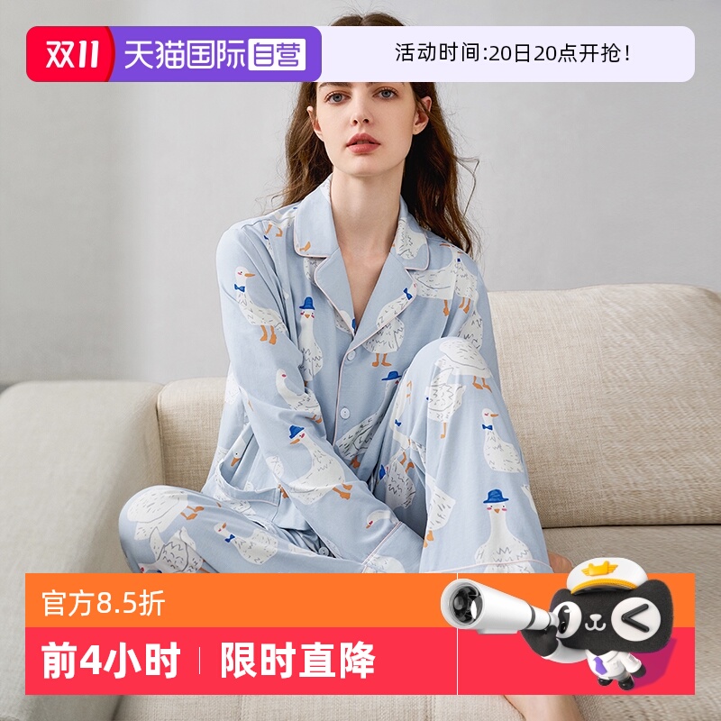 嫚熙纯棉长袖孕妇产后喂奶月子服