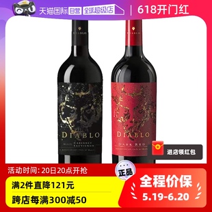 干露红酒魔神深红诱惑暗黑甄选赤霞珠干红葡萄酒750ml 自营