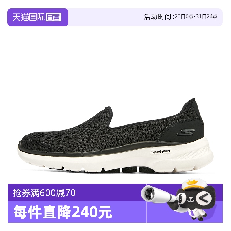 Ůɫ/ɫ/BKW 124508 35 Skechers˹Ů͸һŵ    284.05Ԫ(88VIP 95)