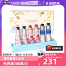 6乳木果樱花 欧舒丹滋润护手霜礼盒30ml 自营