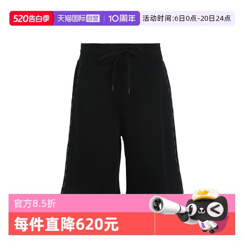 【自营】Versace Jeans Couture范思哲简约男士抽绳宽松休闲短裤