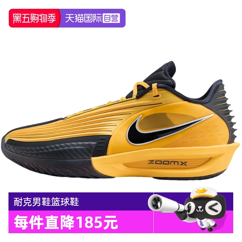 【自营】Nike耐克男鞋G.T. CUT 3 TURBO EP实战篮球鞋IM3369-007