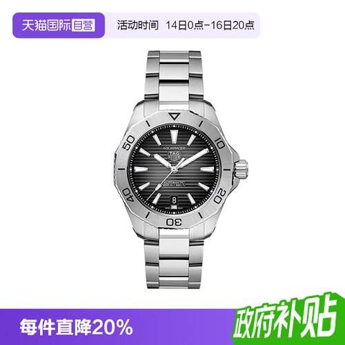 泰格豪雅瑞士机械手表