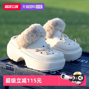厚底鞋 208546 棉拖鞋 男女新款 自营 Crocs卡骆驰雪屋加绒洞洞鞋