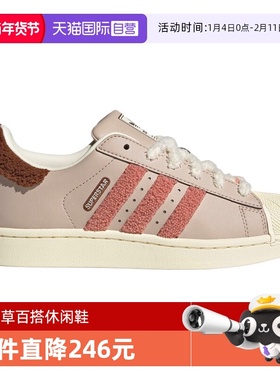 【自营】阿迪达斯三叶草男女鞋SUPERSTAR II运动休闲鞋白鞋JR6986