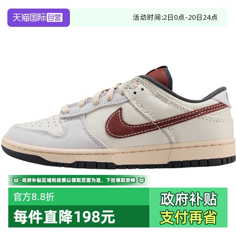 【自营】NIKE耐克男鞋休闲舒适百搭低帮复古板鞋运动鞋IM6670-202