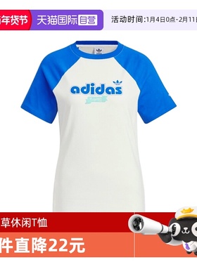 【自营】阿迪三叶草女子SC GFX S TEE W2运动短袖T恤JM8006