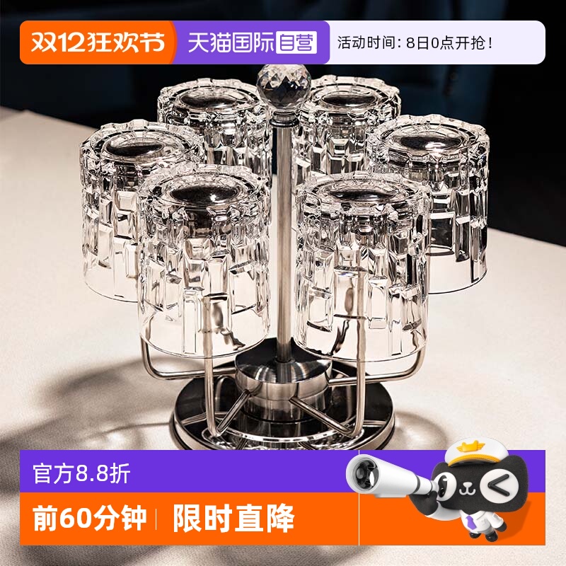 意大利RCR水晶玻璃威士忌酒杯