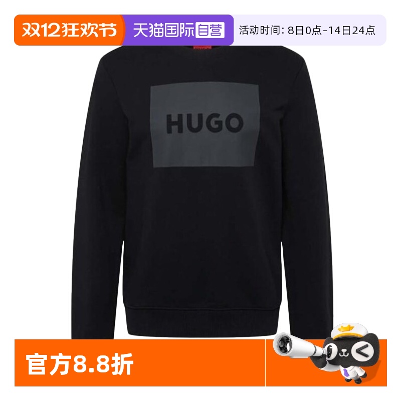 自营套头卫衣HugoBoss