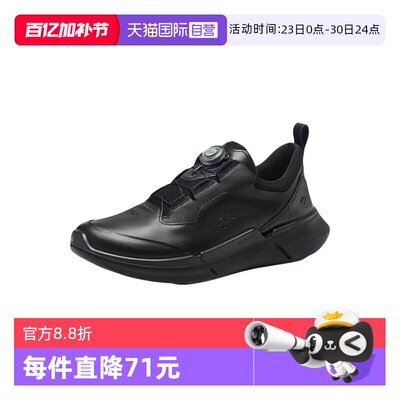 【自营】Ecco/爱步男士舒适简约百搭时尚商务运动鞋83086401001